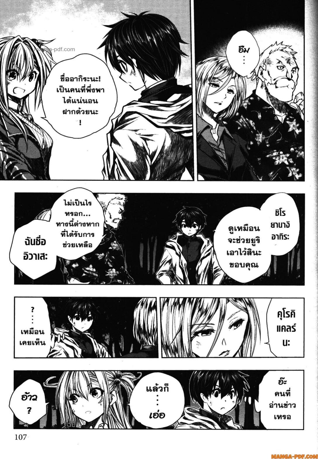 หน้า 11