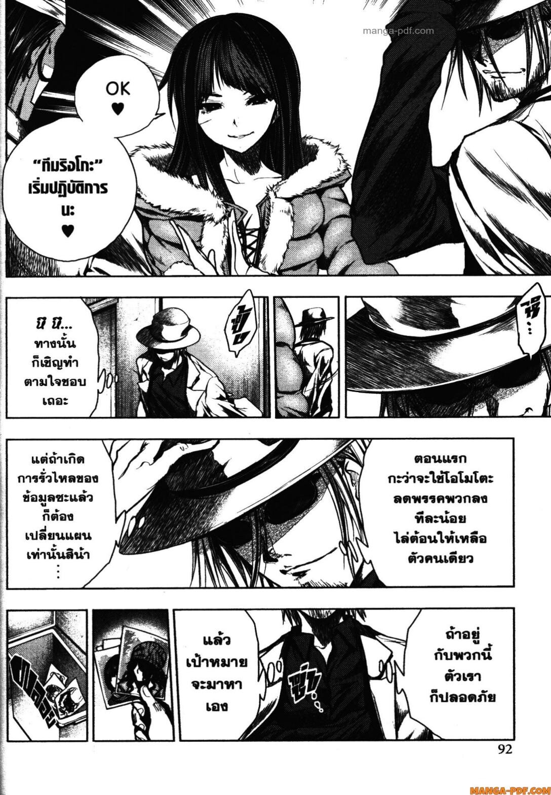 หน้า 14
