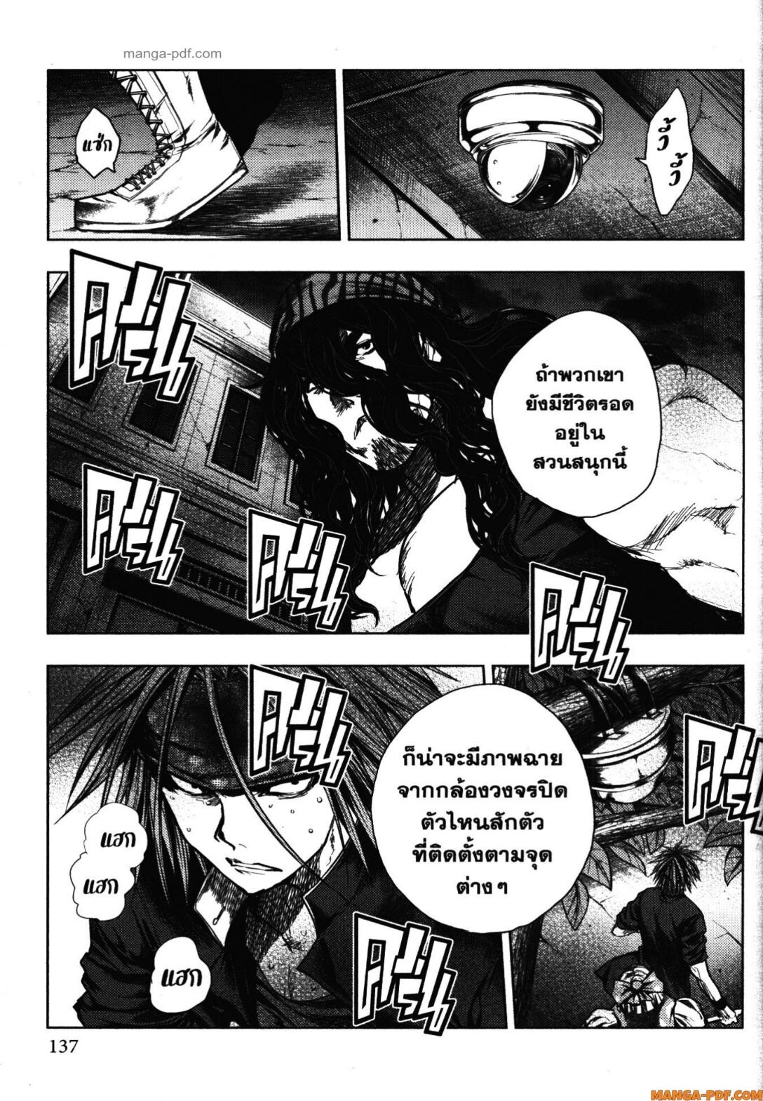 หน้า 21