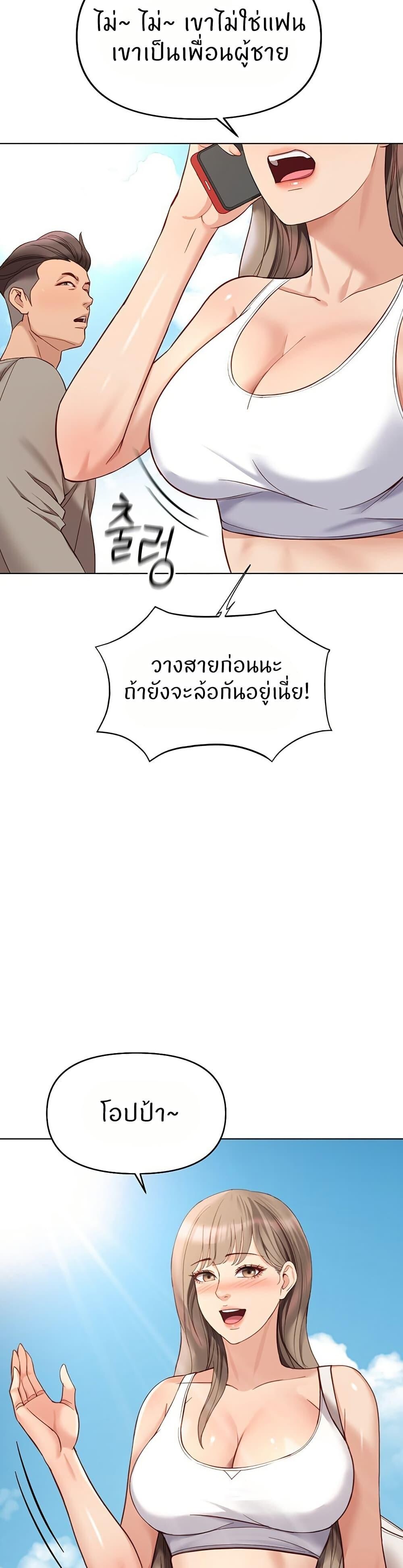 หน้า 34