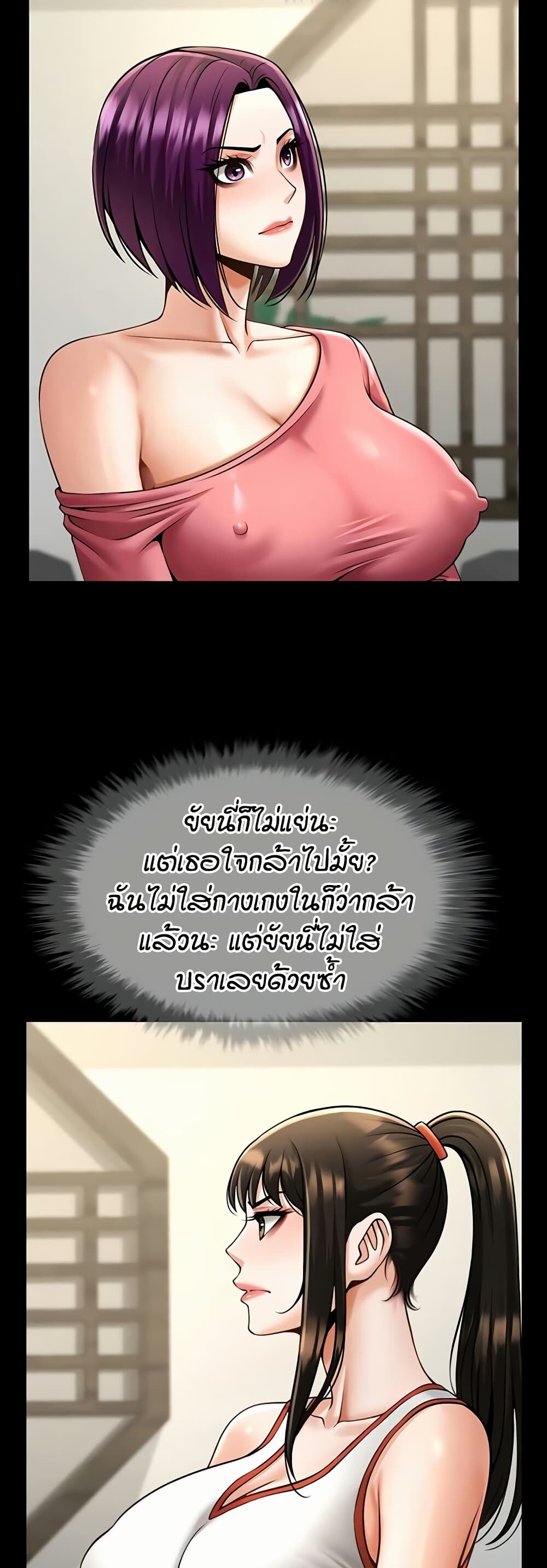 หน้า 37