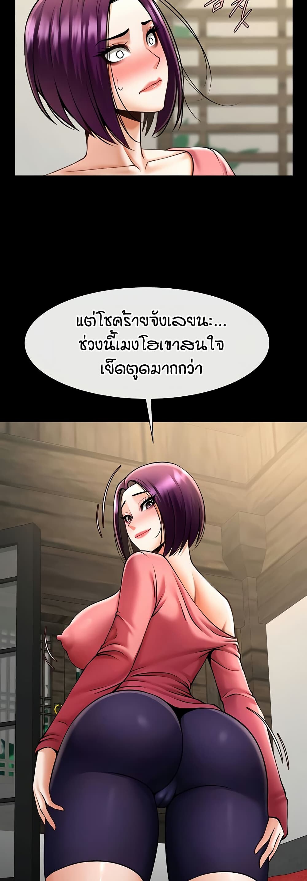 หน้า 43