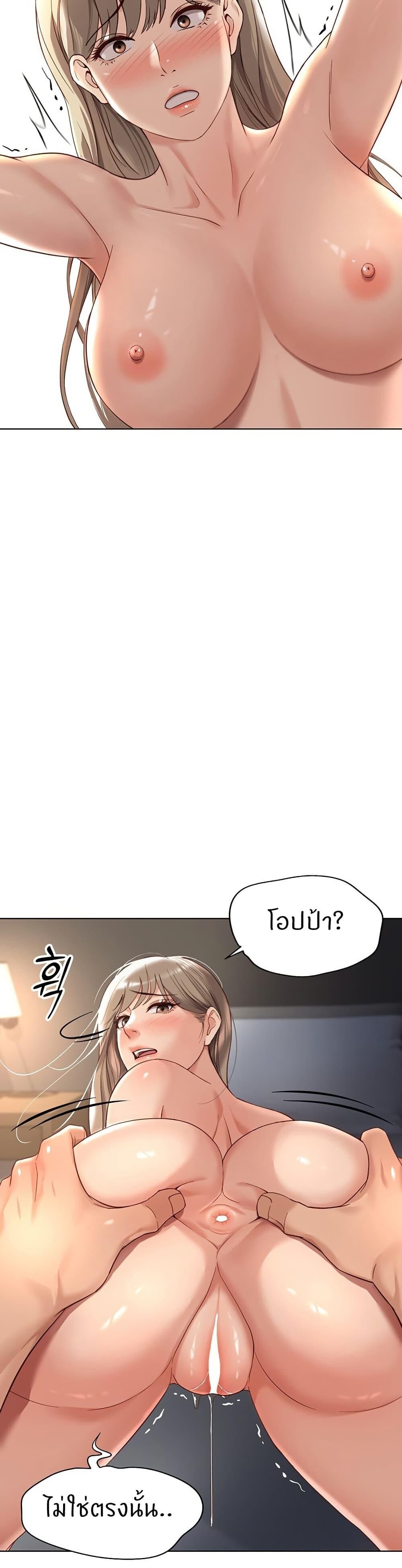 หน้า 46