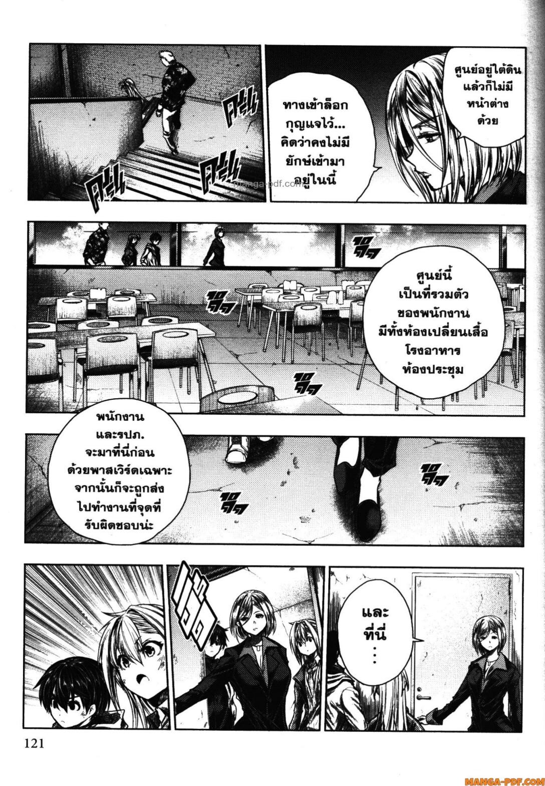 หน้า 5