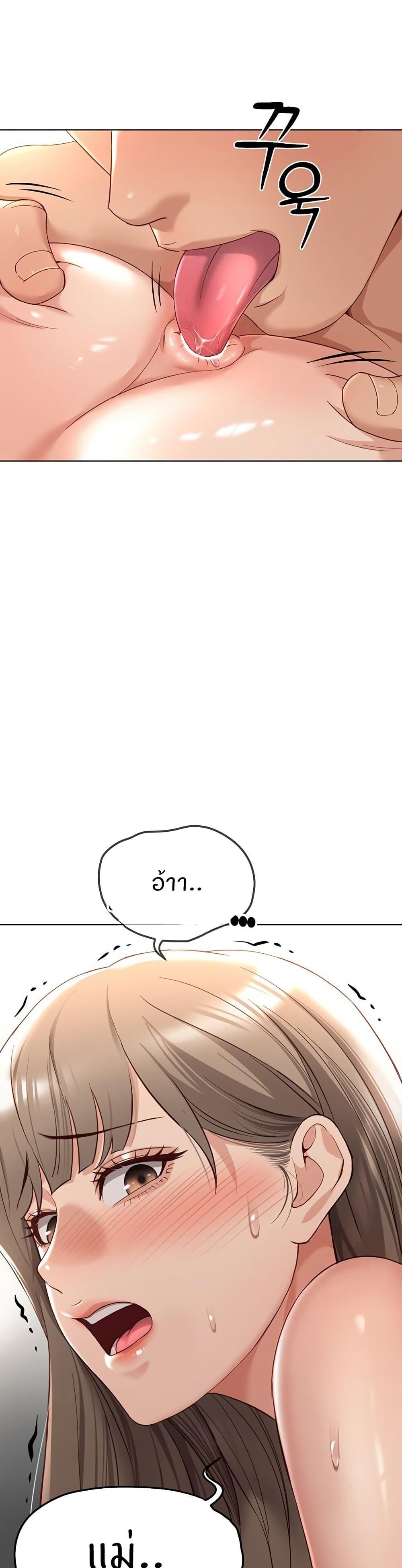 หน้า 48