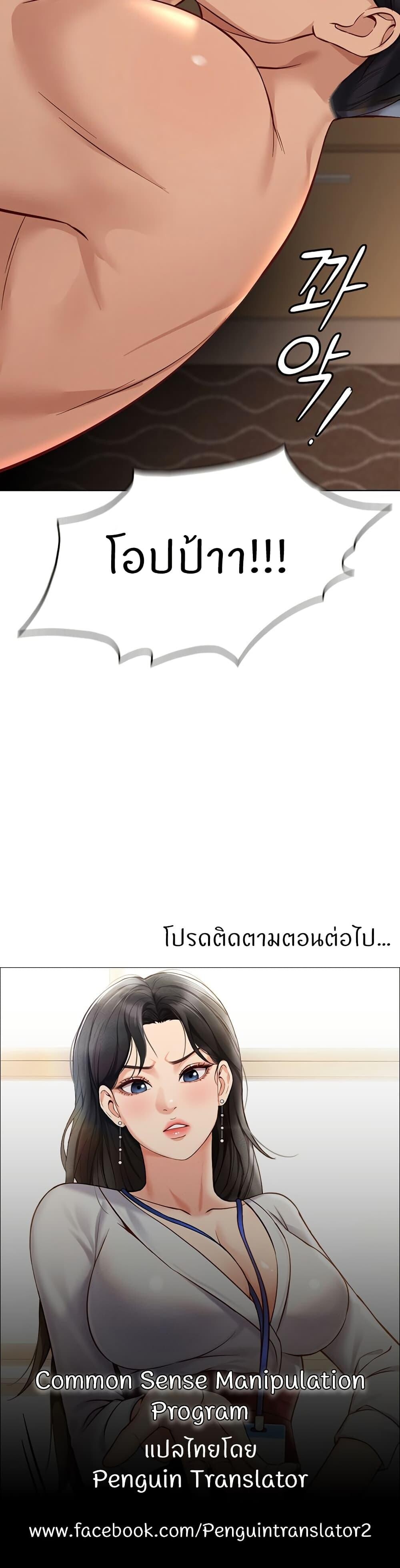 หน้า 50