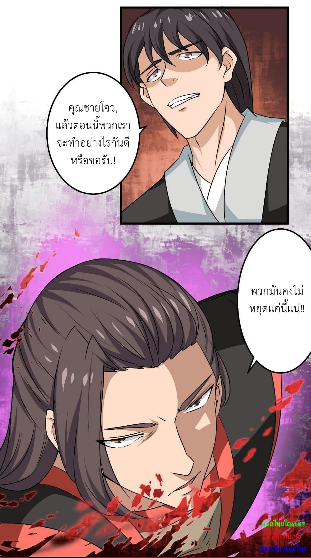 หน้า 7
