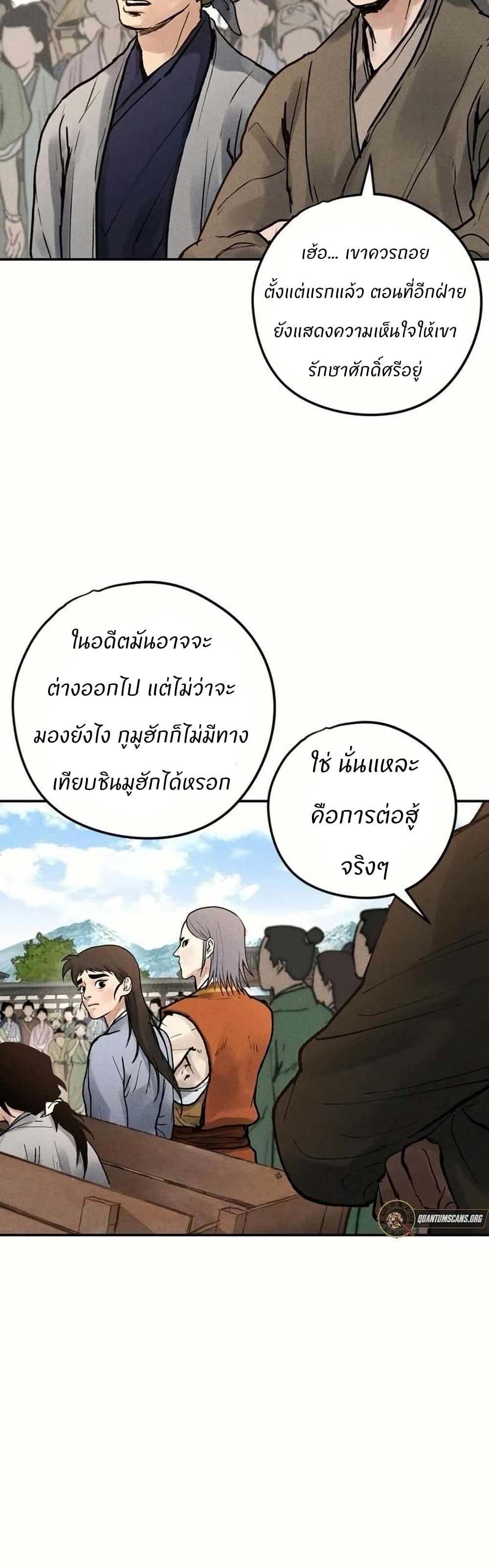 หน้า 69