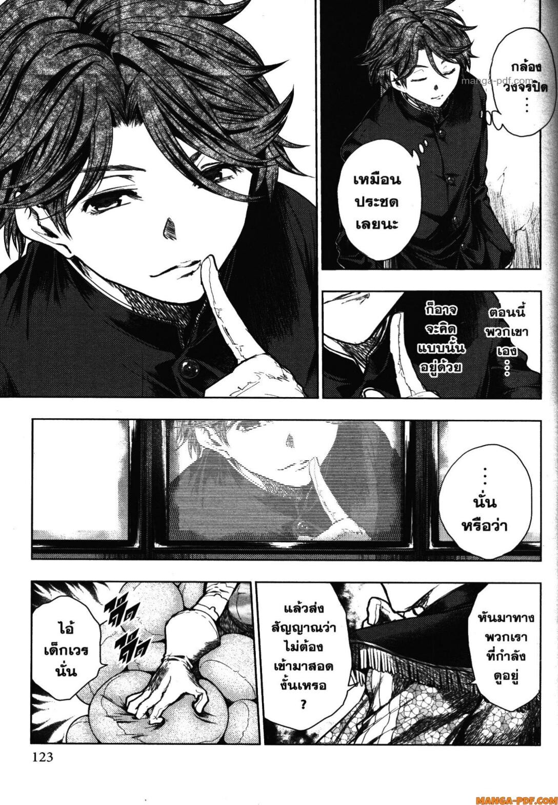 หน้า 7