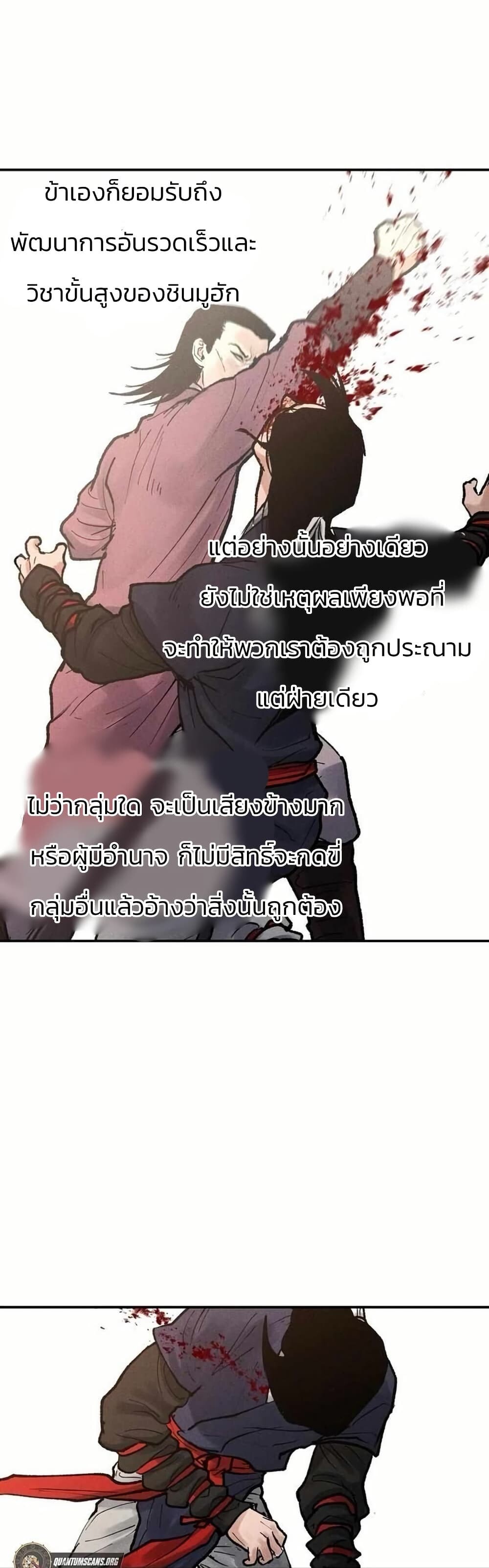 หน้า 78