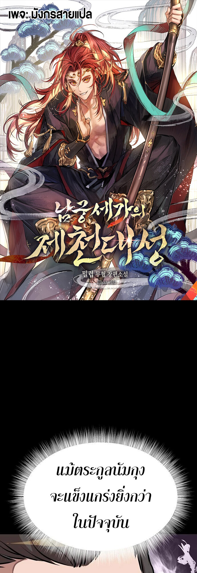 หน้า 1