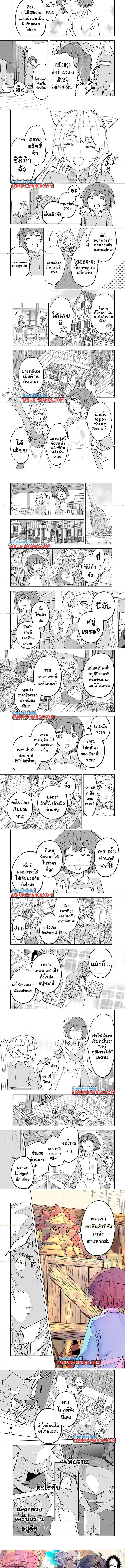หน้า 2