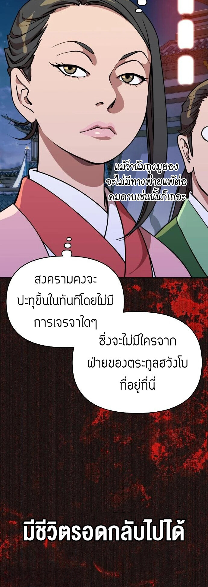 หน้า 36