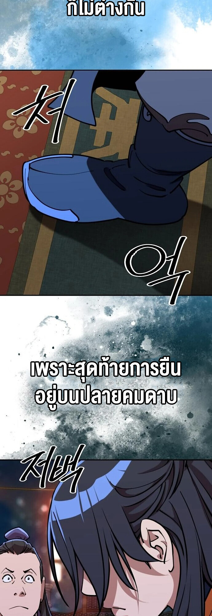 หน้า 39