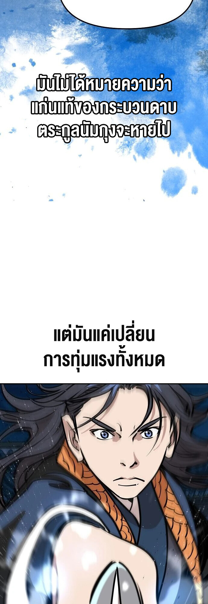 หน้า 60