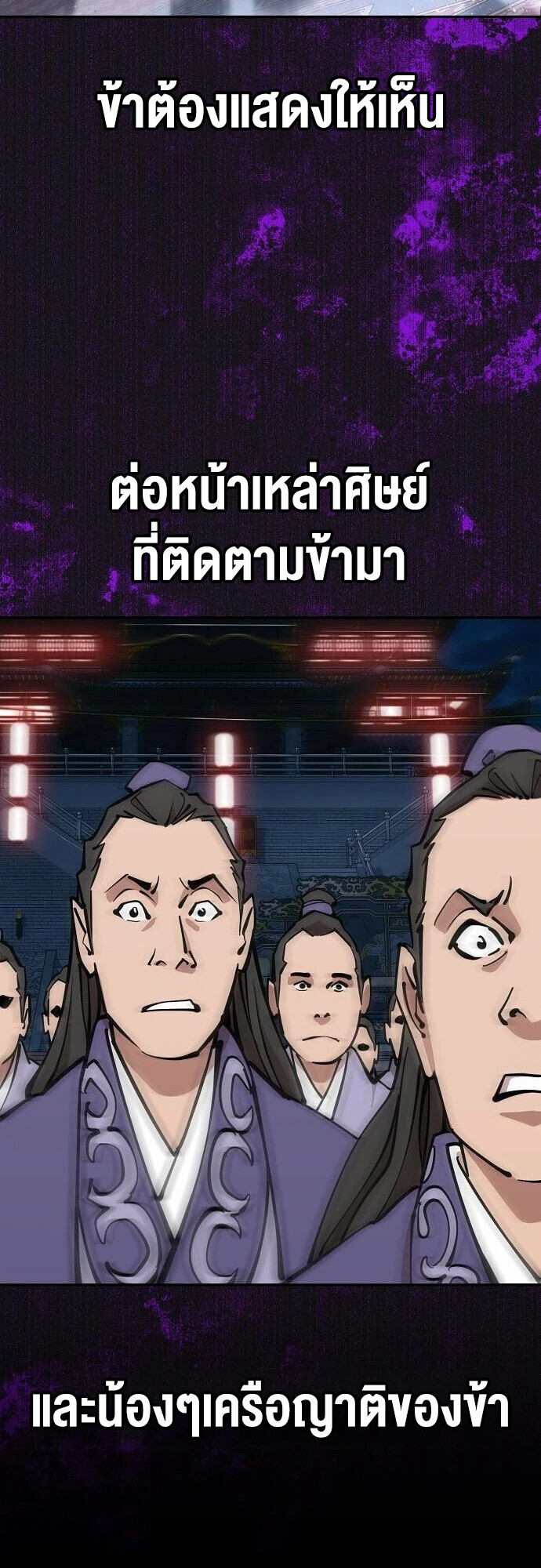 หน้า 70