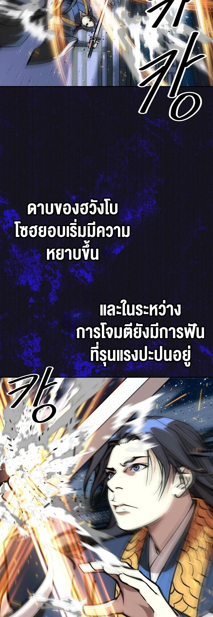 หน้า 74