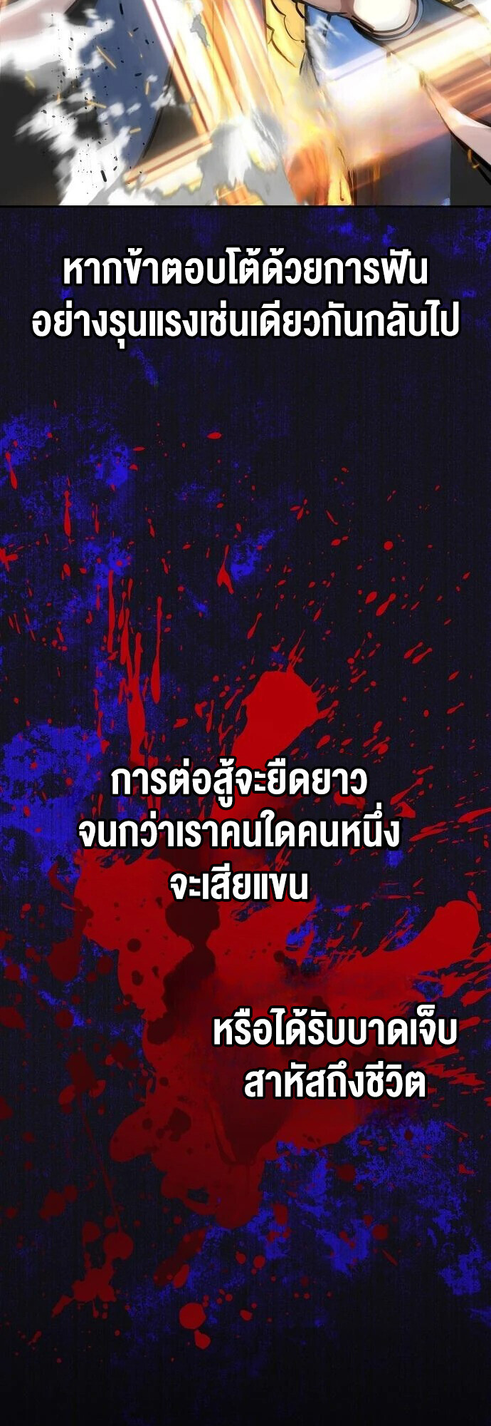 หน้า 75