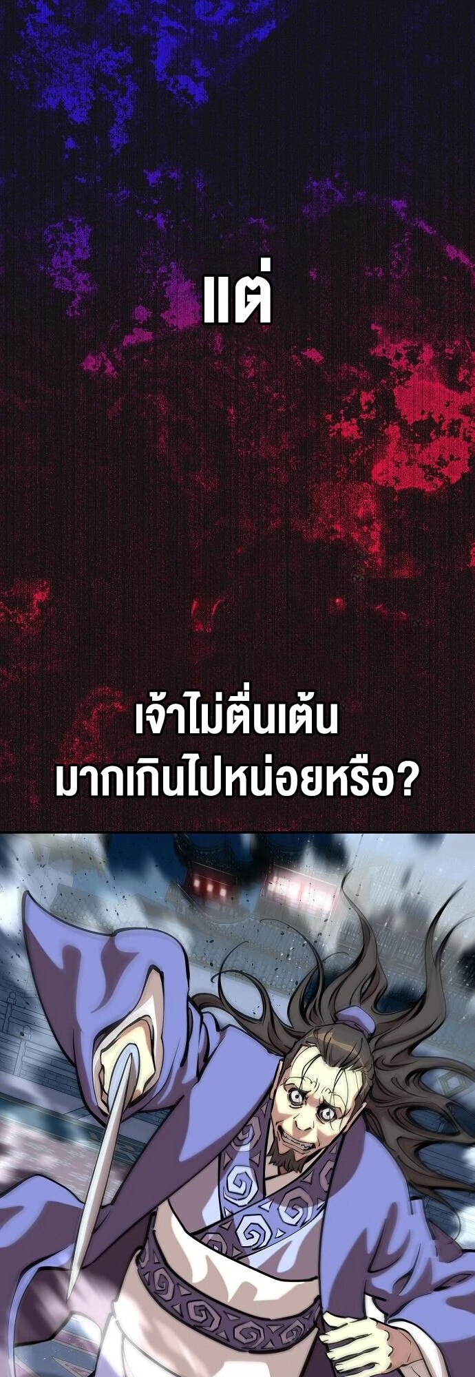หน้า 77
