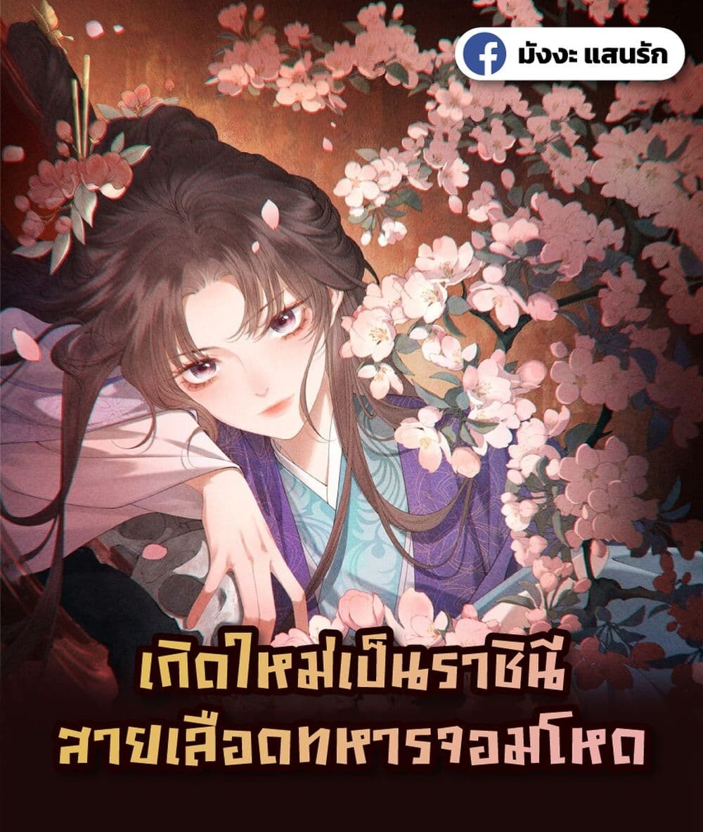 หน้า 1