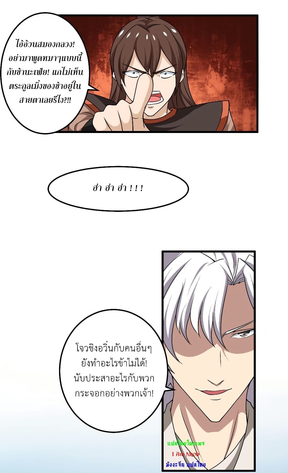 หน้า 3