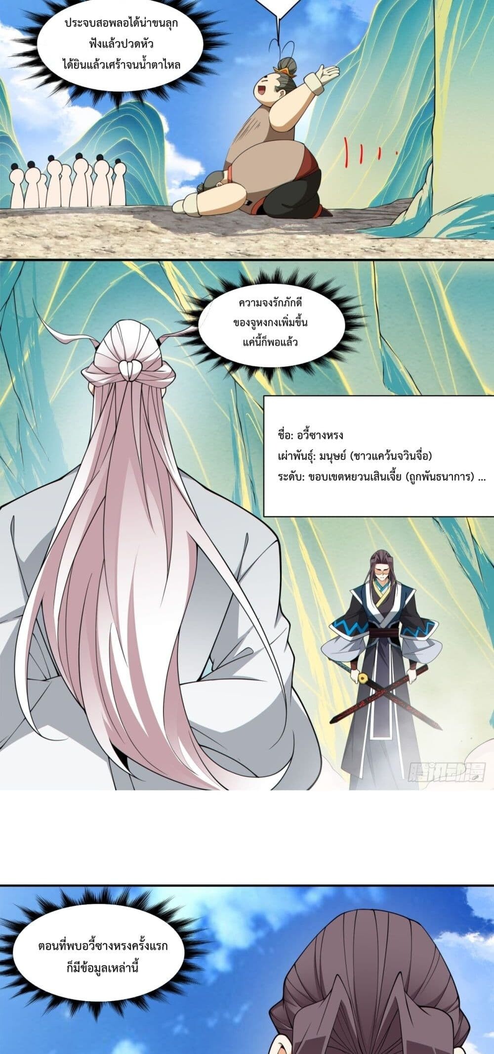 หน้า 5