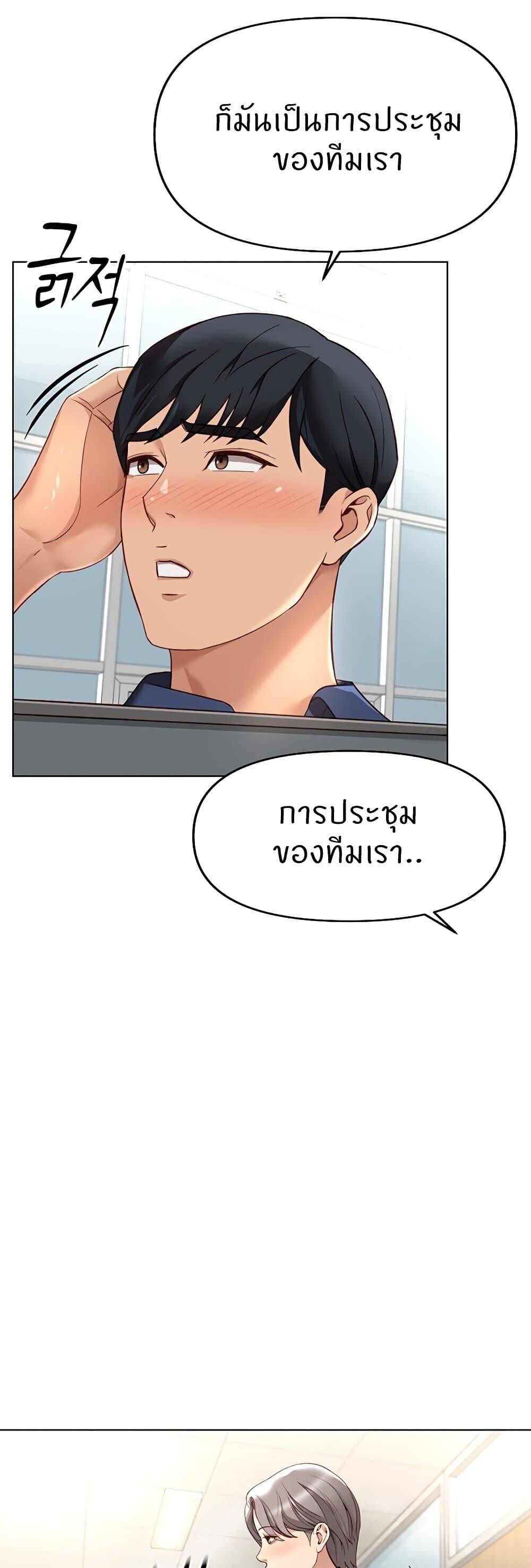 หน้า 51
