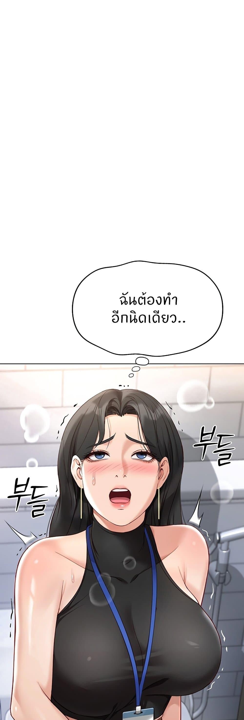 หน้า 55