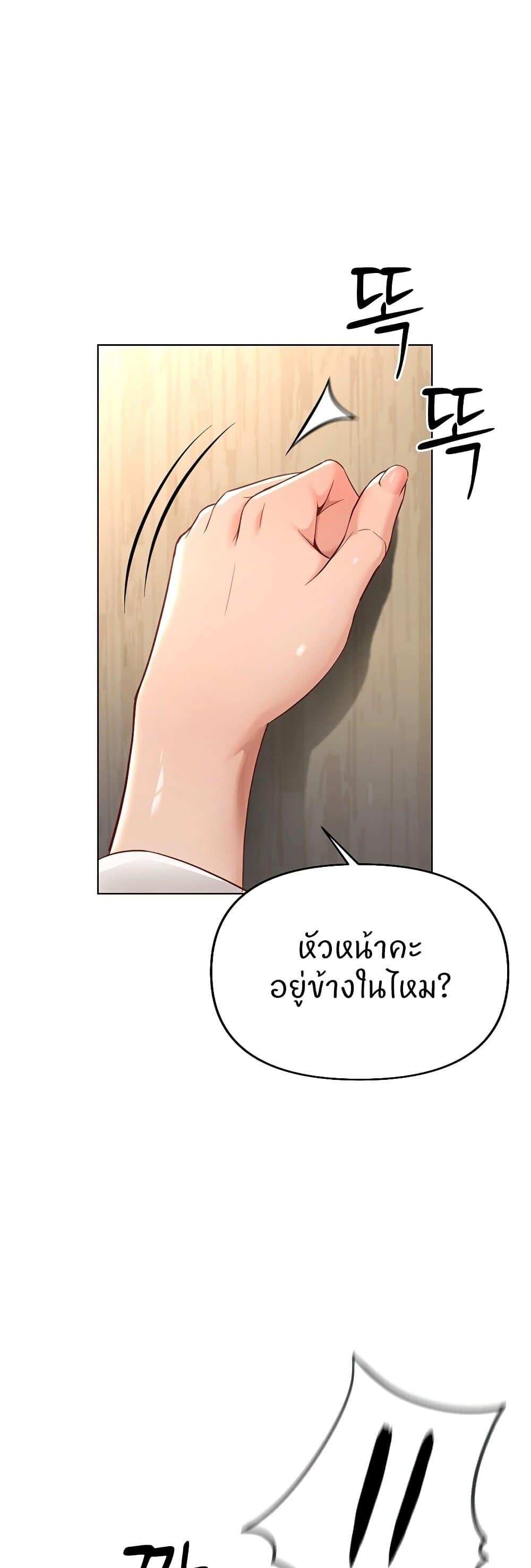 หน้า 57