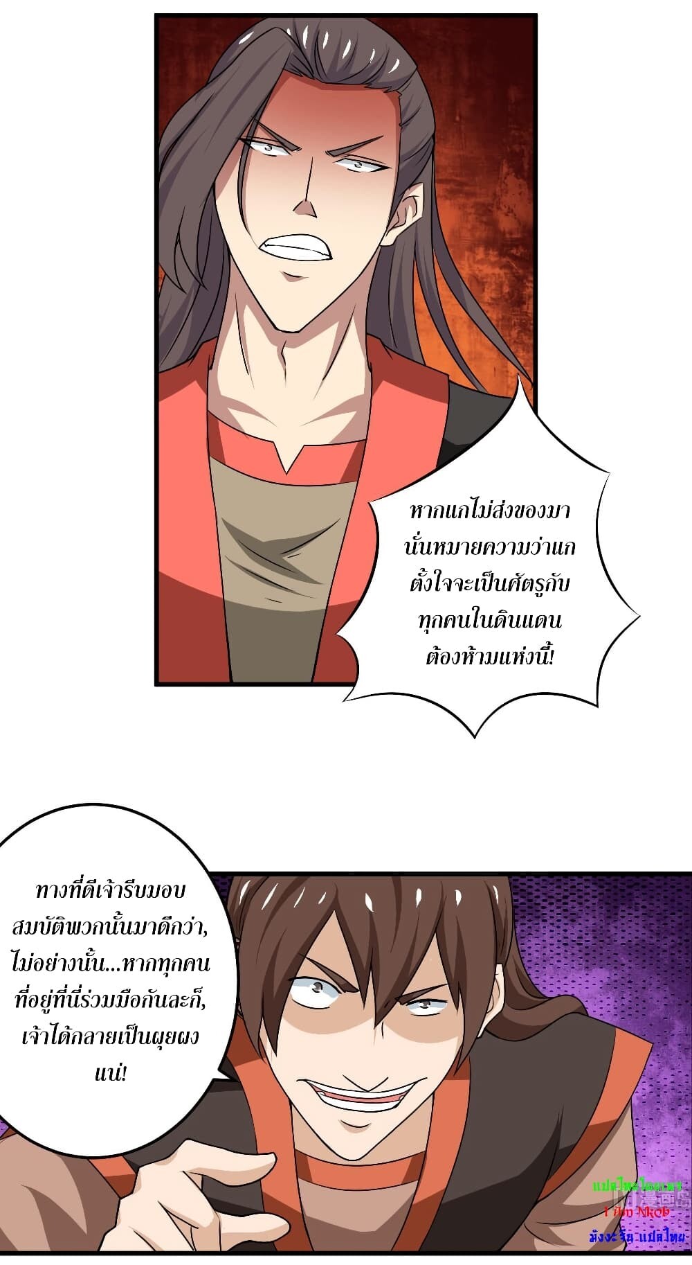 หน้า 8