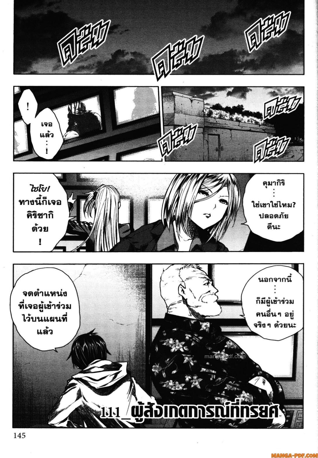 หน้า 1