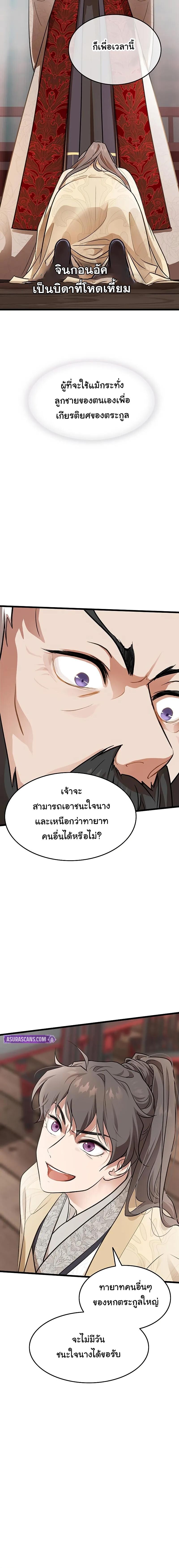 หน้า 21
