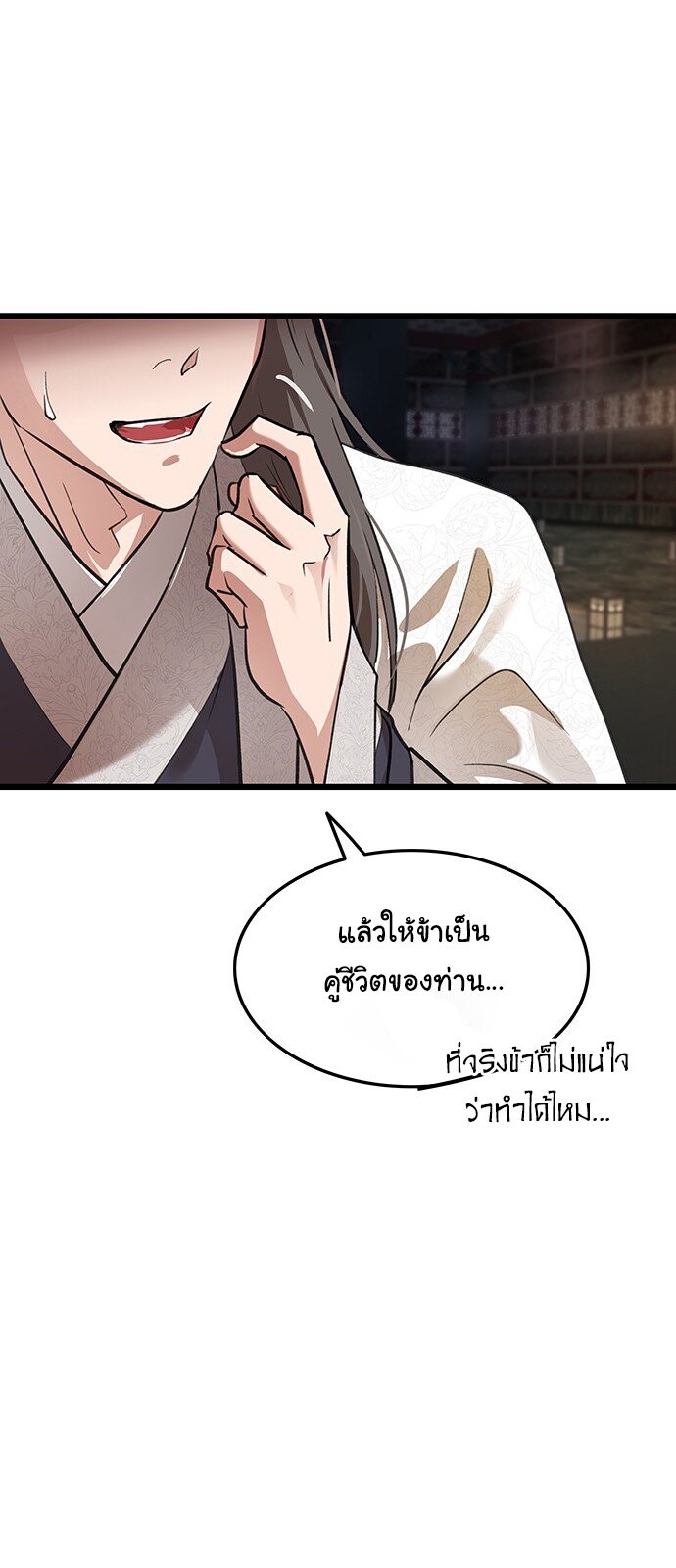 หน้า 89
