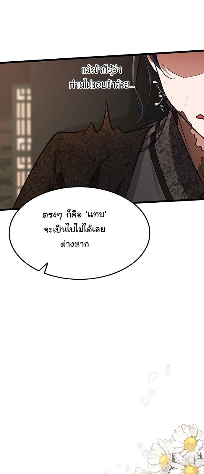 หน้า 90