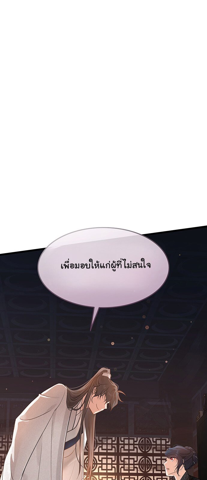 หน้า 98