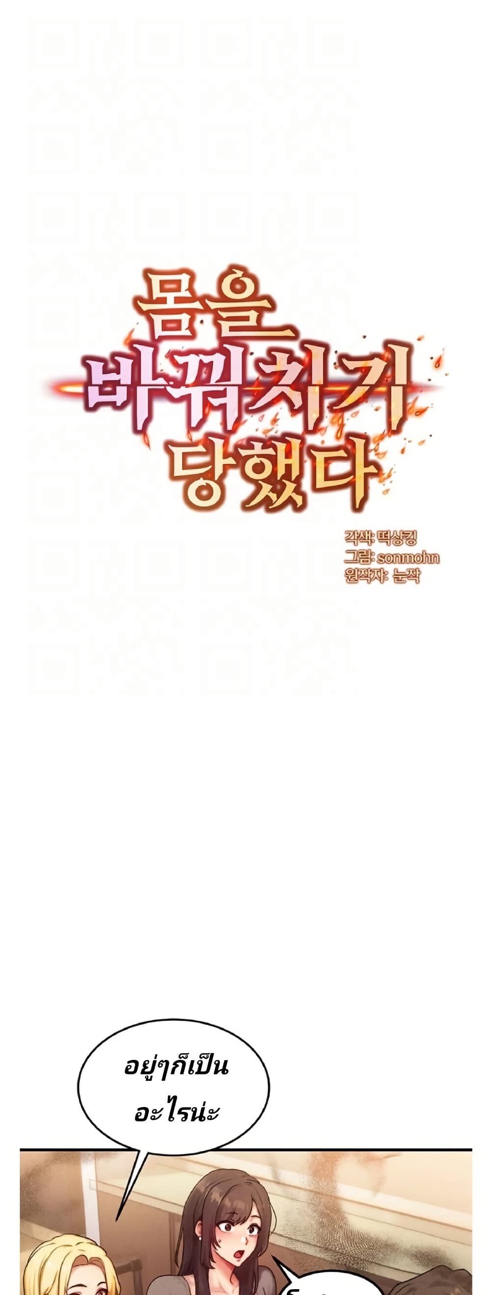 หน้า 1
