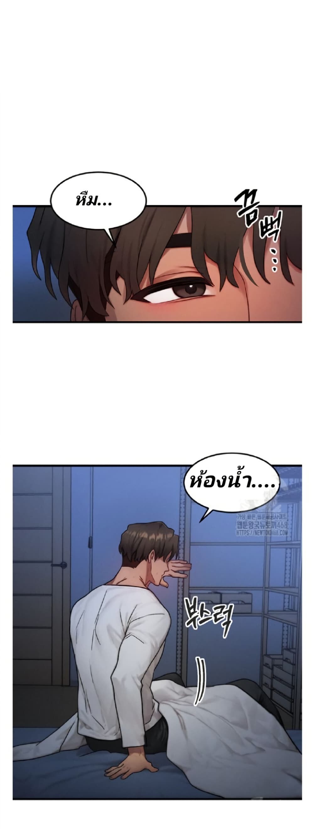 หน้า 34