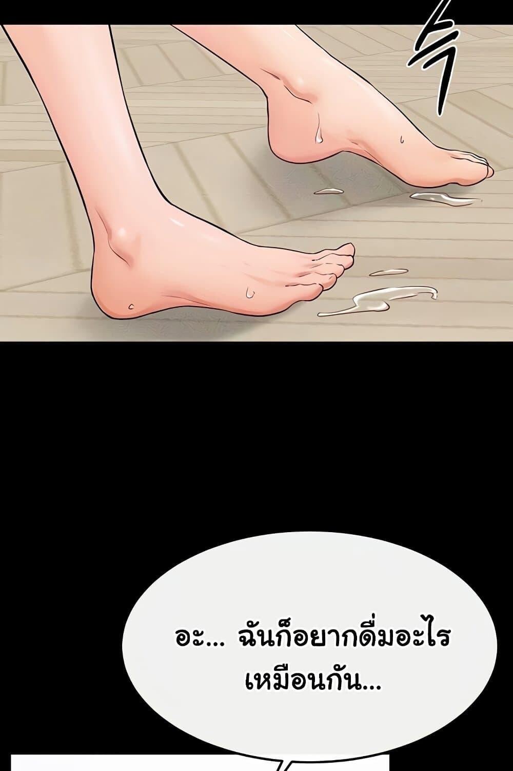 หน้า 92