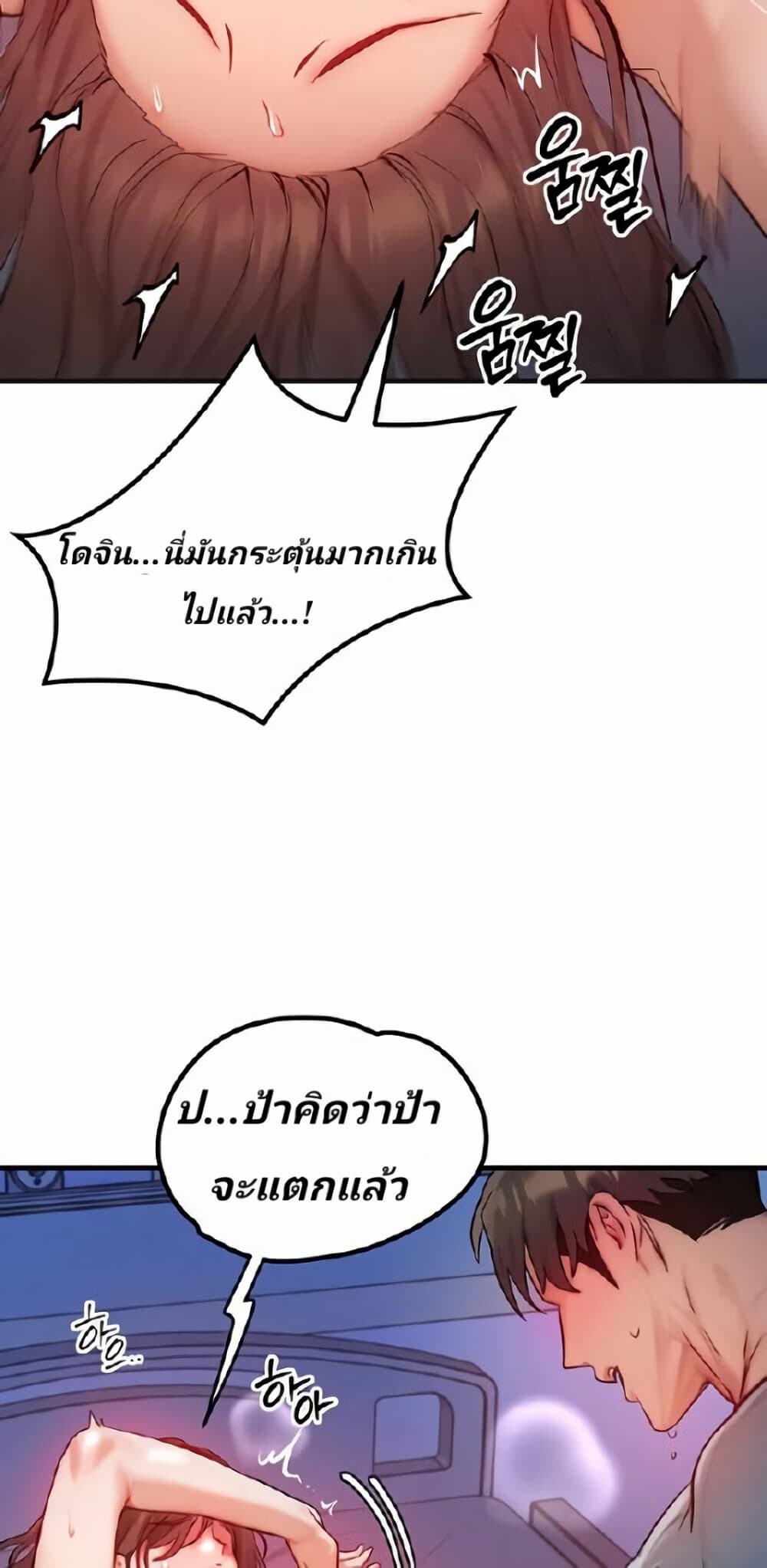 หน้า 55