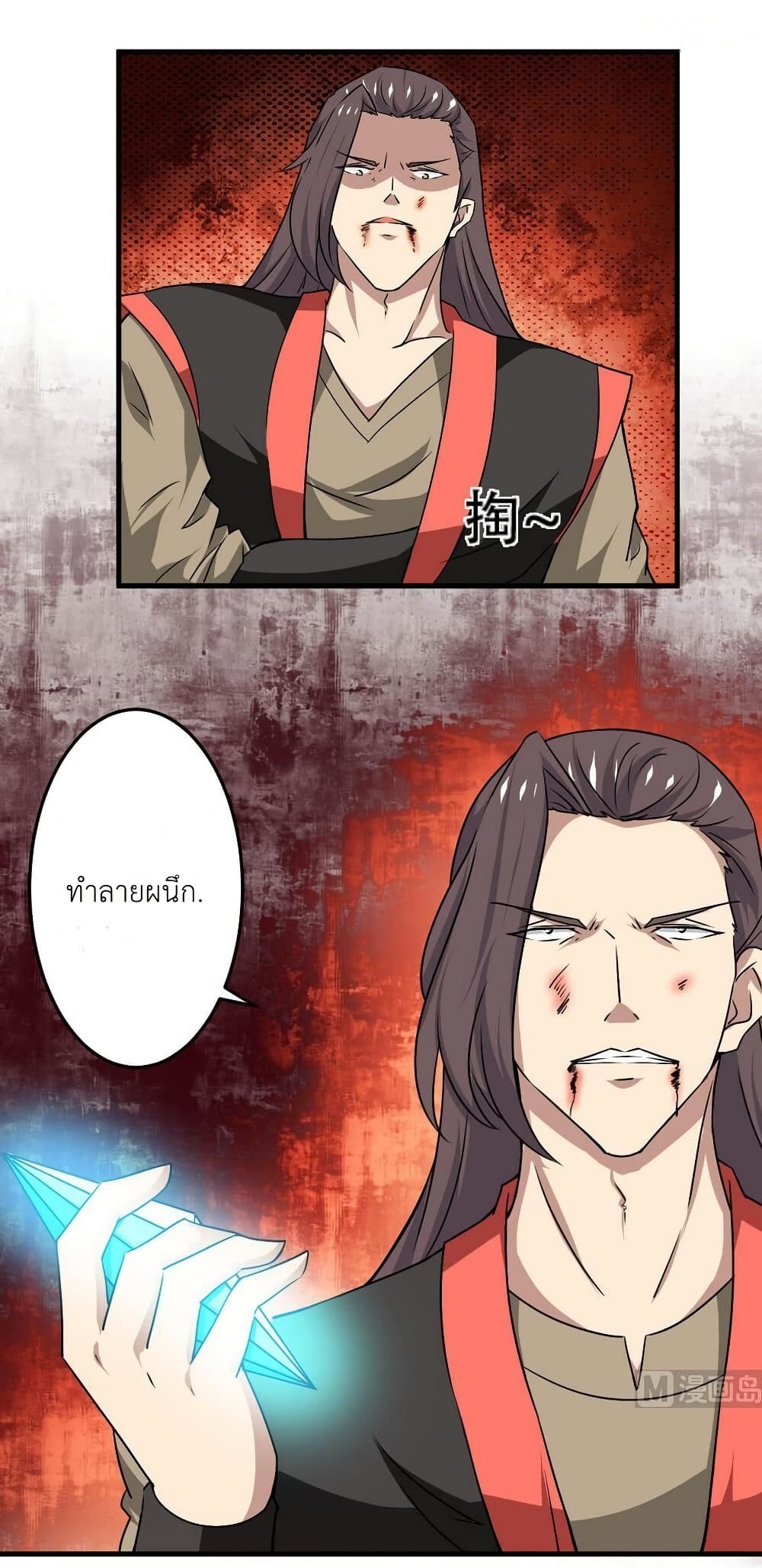 หน้า 13