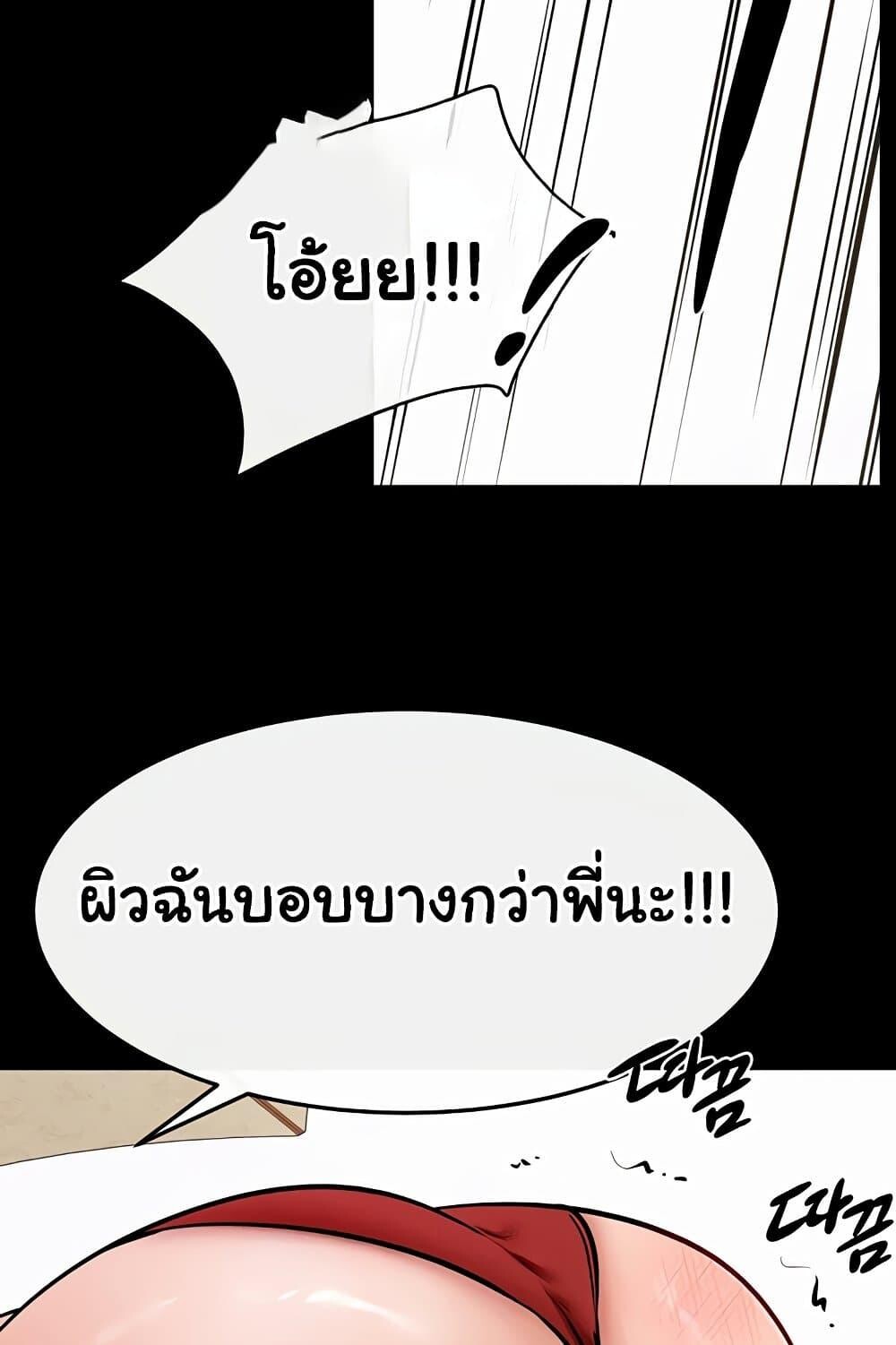 หน้า 78