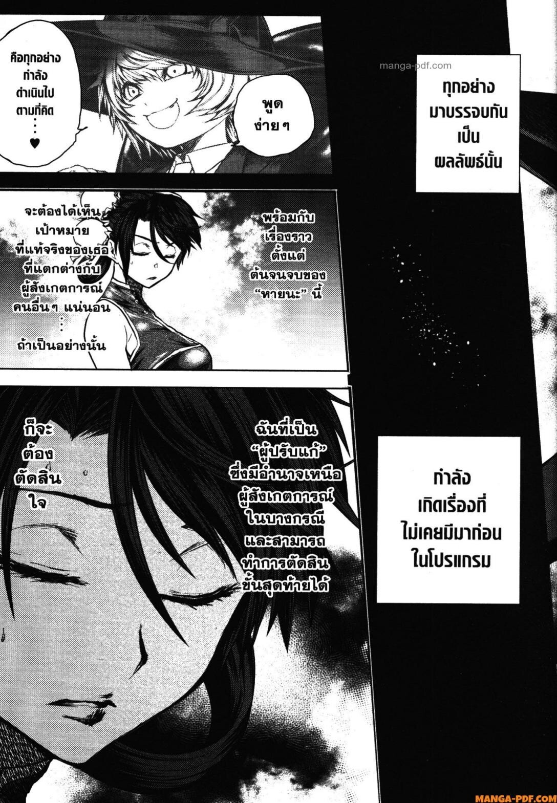 หน้า 25