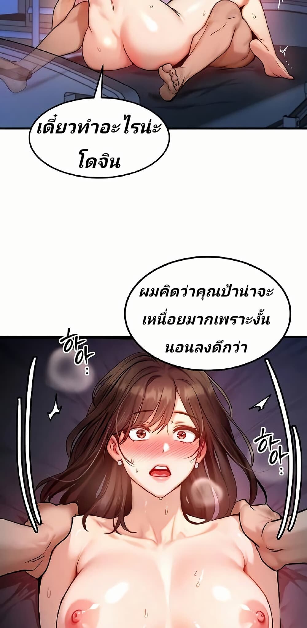 หน้า 27