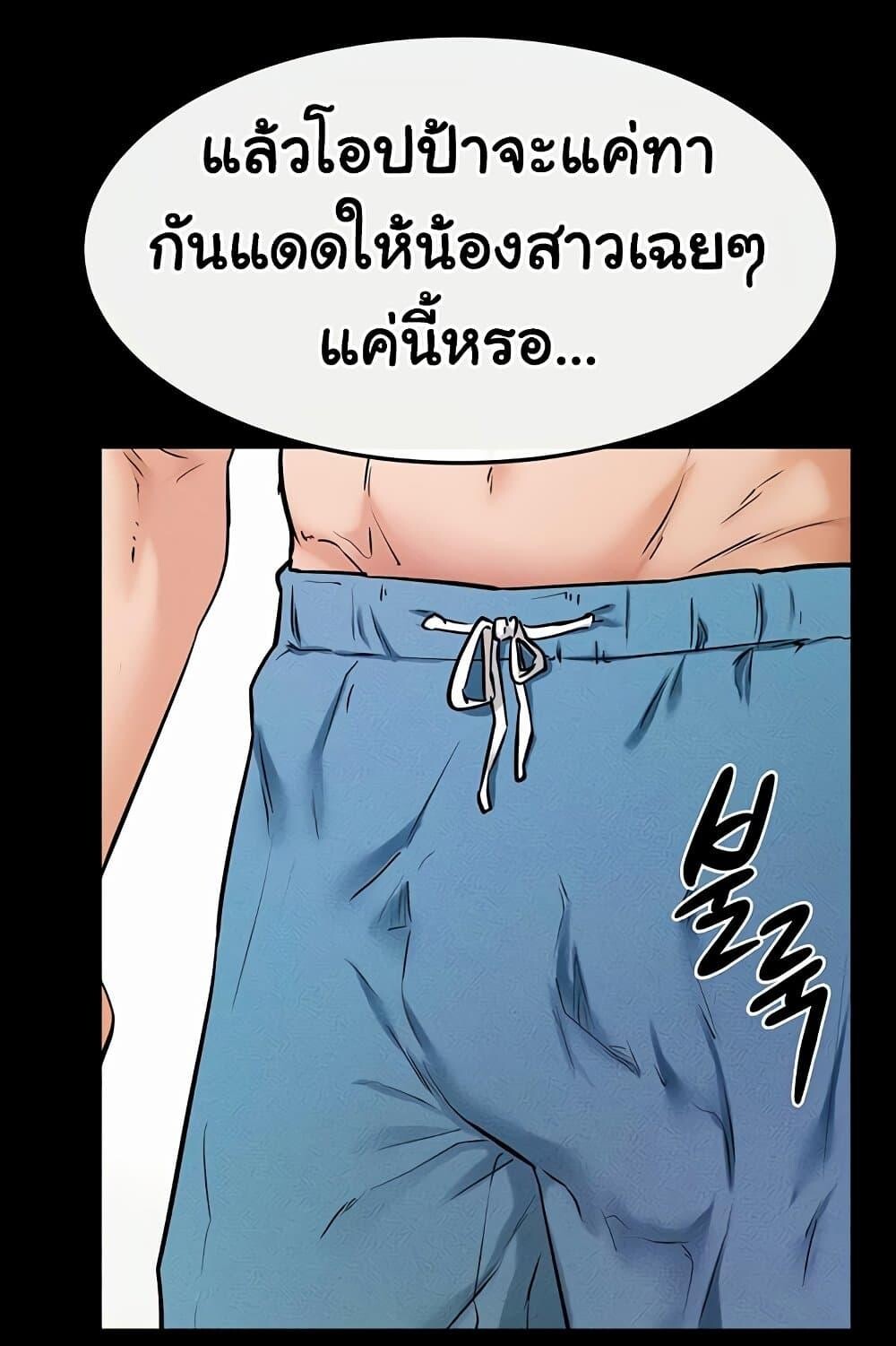 หน้า 70