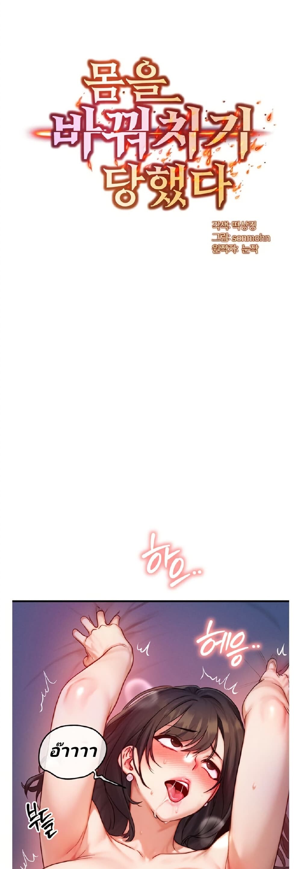 หน้า 1