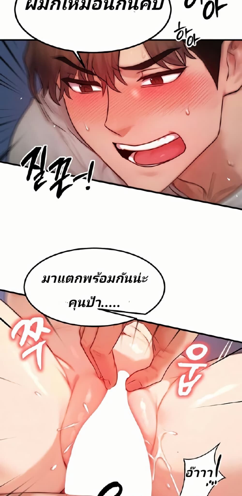 หน้า 57