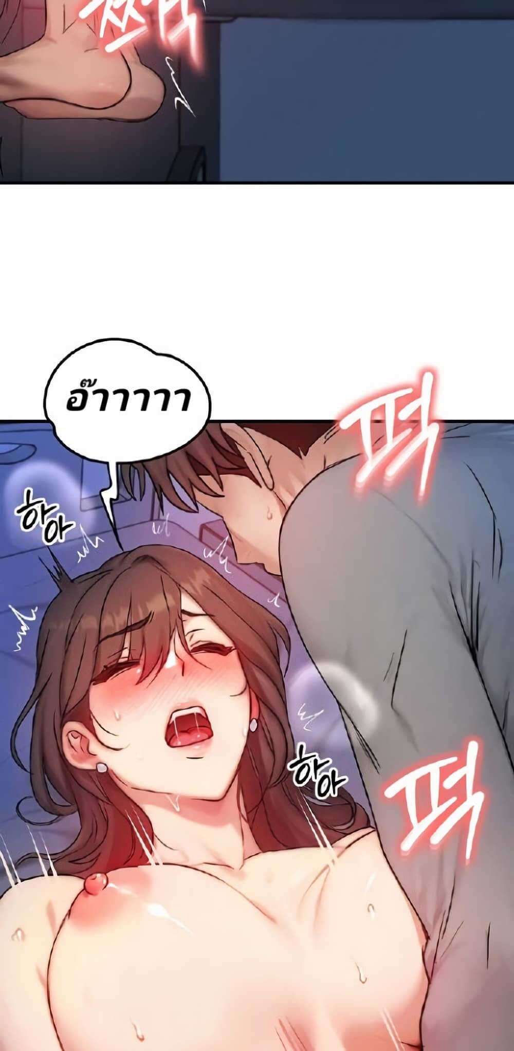 หน้า 48