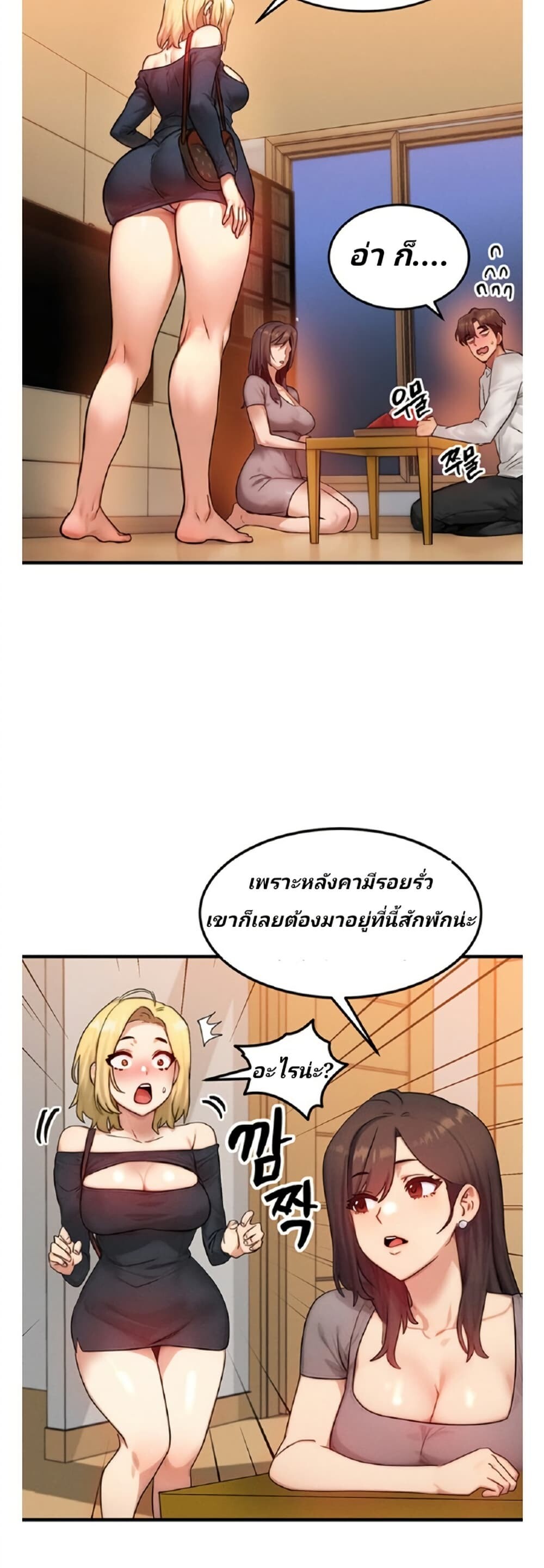 หน้า 31