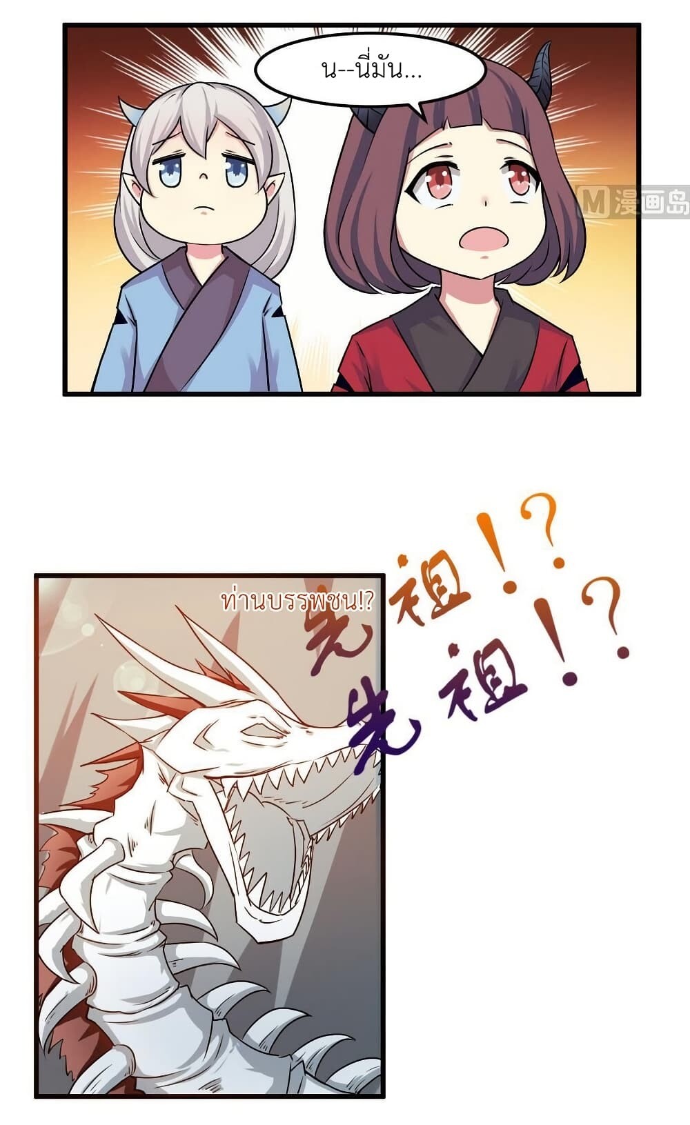 หน้า 2