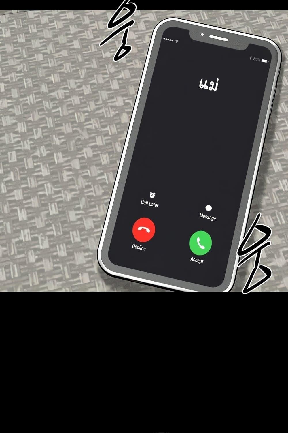 หน้า 87